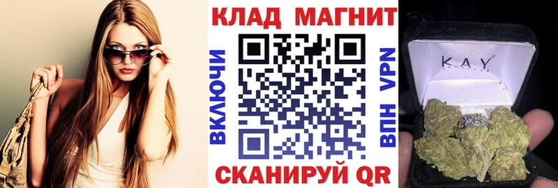 Купить наркоту Куса Каннабис  Alpha PVP  Мефедрон  КОКАИН 