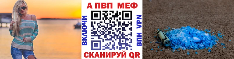 А ПВП крисы CK  Куса 