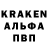 Героин белый Snow Krot