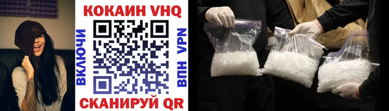 Cocaine Колумбийский  наркошоп  Куса 
