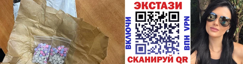 Ecstasy таблы  МЕГА ССЫЛКА  Куса 