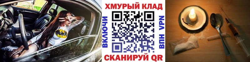 ГЕРОИН гречка  Куса 