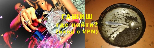 каннабис Арсеньев