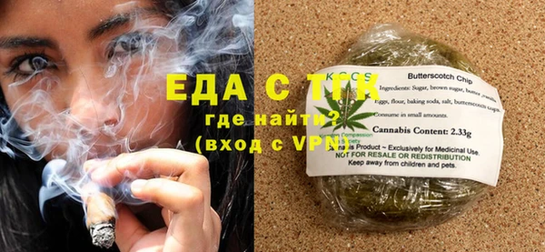 соль ск Карталы