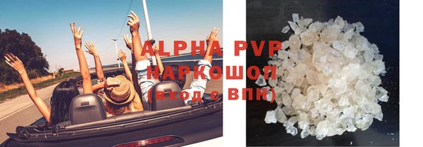 мяу мяу кристалл Армянск