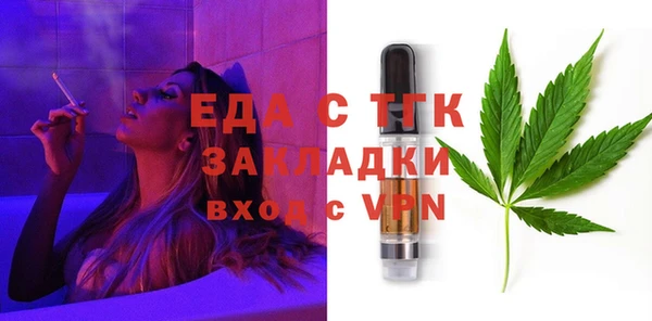 спайс Аркадак