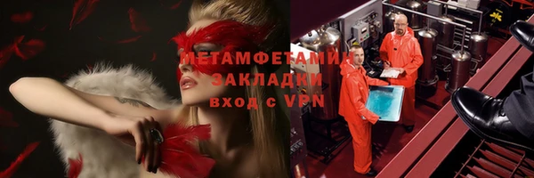 мефедрон мука Алзамай