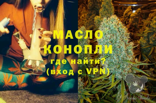 мефедрон мука Алзамай