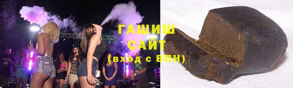 каннабис Арсеньев