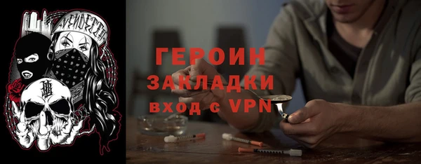 MESCALINE Алексин