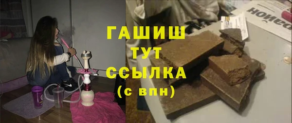 каннабис Арсеньев