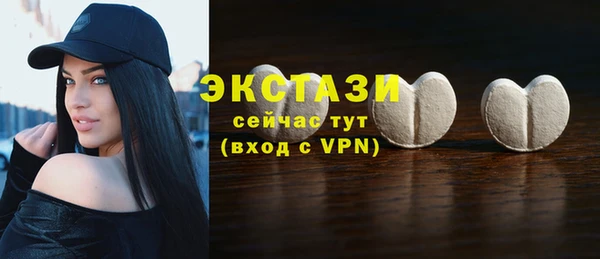 мяу мяу кристалл Армянск