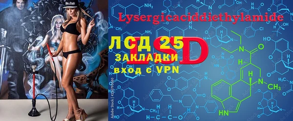 MESCALINE Алексин