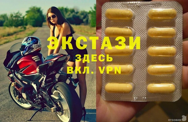 мефедрон мука Алзамай