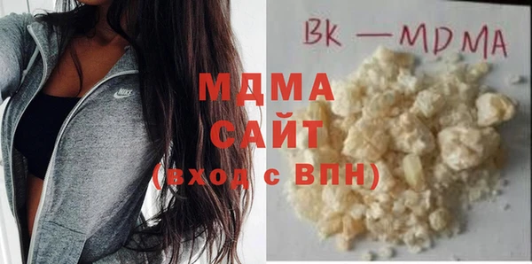 мефедрон мука Алзамай