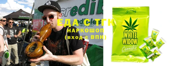 мефедрон мука Алзамай
