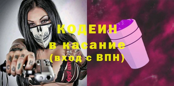 мяу мяу кристалл Армянск