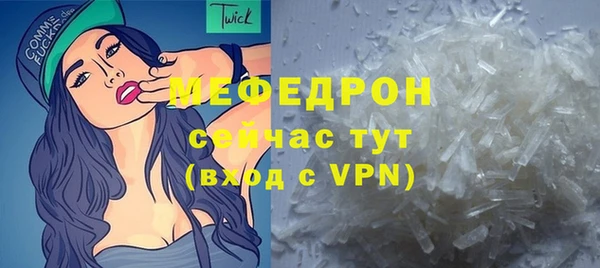 MESCALINE Алексин