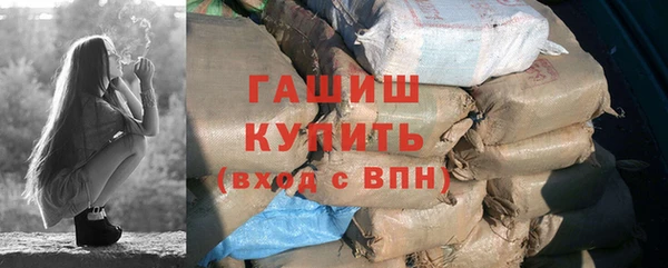 каннабис Арсеньев