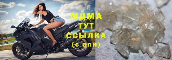 мефедрон мука Алзамай