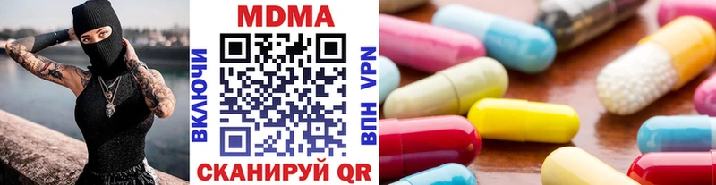 кракен маркетплейс  Куса  MDMA crystal  купить наркотик 