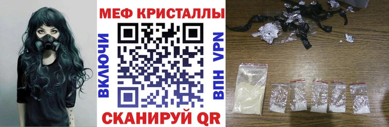Меф мяу мяу  Куса
