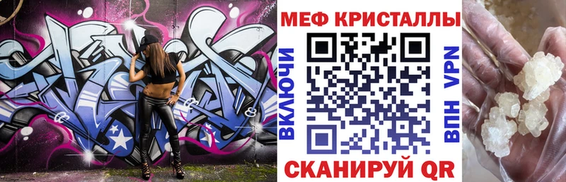 где продают   Куса  мега маркетплейс  МЯУ-МЯУ мука 