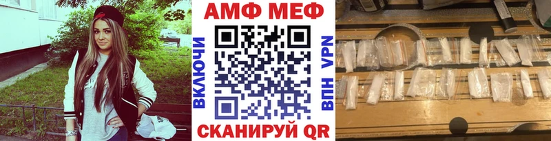 МЕТАМФЕТАМИН Декстрометамфетамин 99.9%  Куса 
