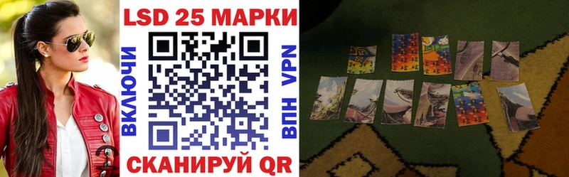 Марки NBOMe 1500мкг  купить закладку  Куса 